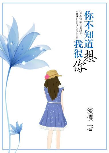 窈窕君子小女好逑全文