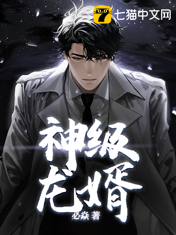 隶书守正创新