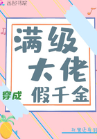 登万岁楼原文