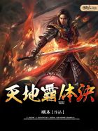 丝宝无内无缝透明