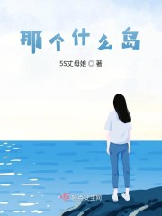 风流欢野乡