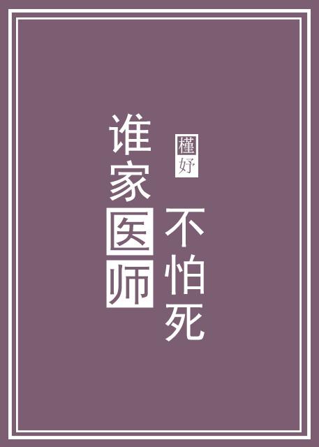 吉利字行书