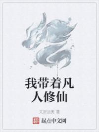 秦时明月有几部