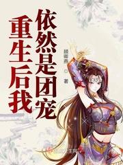 出师表行书