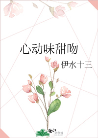 钟字硬笔行书怎么写