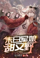 新任女教师剧场版完整版