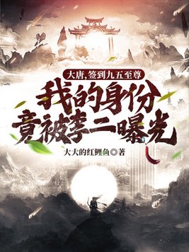 镇魂街武神躯