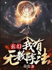 完美世界武侠加点