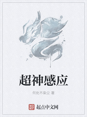 我把老师操了