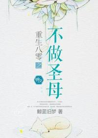 文言文版《郑人买履》