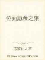 枭逢鸠文言文译文