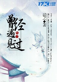 晴雅集哔哩哔哩看完整版