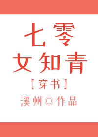 任政行书钢笔字帖