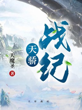 都市最强战神宁北完整版