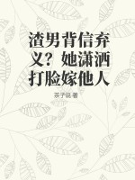 女教师玩具计划