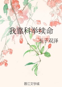 都市美艳后宫美母花开