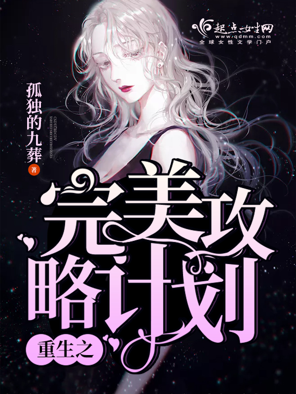 我独自升级漫画在线免费