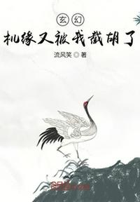 来来毛笔字楷