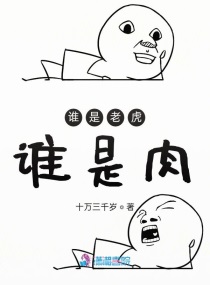 曲字 隶书