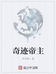 废后将军txt