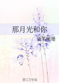 行书字典 益