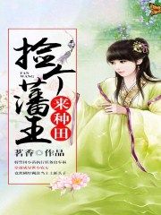 潘甜甜手机的秘密在线观720P