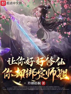 漂亮韩秭秭全集无删减免费