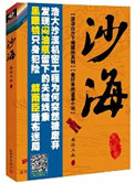 加勒比海盗黄版3中文字幕