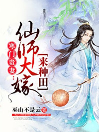 斗罗大陆4终极斗罗漫画免费阅读