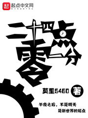 硬笔字基本笔画表