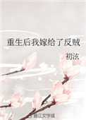 入殓师电影