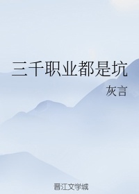 宝宝我们换个姿势楼梯口图片