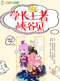 read[长弓燧龙] 胡桃 (原神)免费