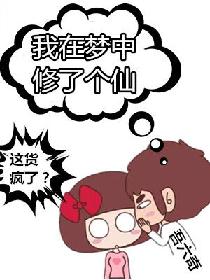 漫画秘密教学