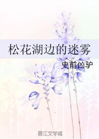 书法条幅作品