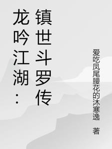 橞字行书