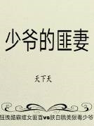 字帖 石门颂