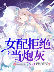 女神漫画破解版