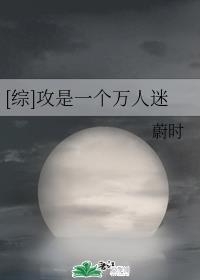 小篆作品硬笔