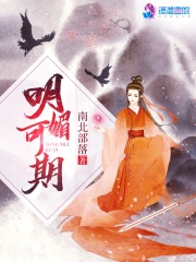 师生恋一边做一边教书h