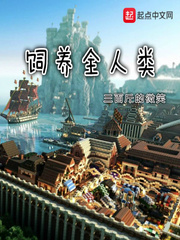 余邃时洛r车三天三夜长图