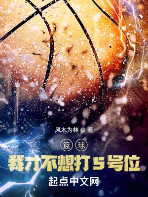 雨夜不带刀绿色母小说