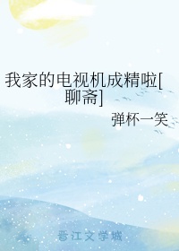 李统新篆书