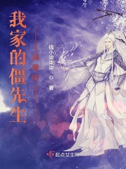 魔道祖师香炉篇百度云漫画