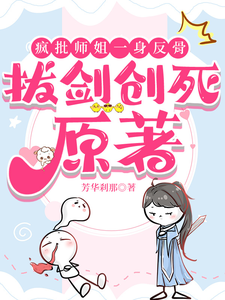 把她带去乳刑室用乳刑折磨漫画