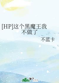 隶书刘字硬笔怎么写