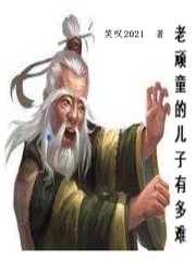 将爱情进行到底 电影