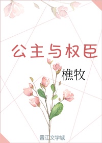 魅魔女王吞噬精子