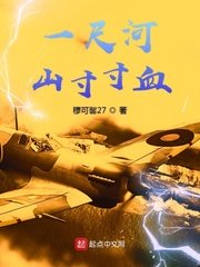 东京干手机版