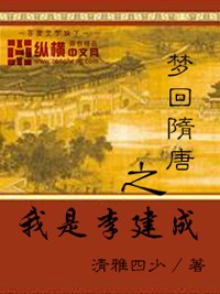 武炼巅峰全文无删减